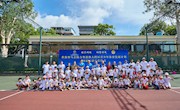 香港赛马会网球培训（广州站）