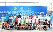 全国青少年体育夏令营广东网球夏令营中山开营啦！