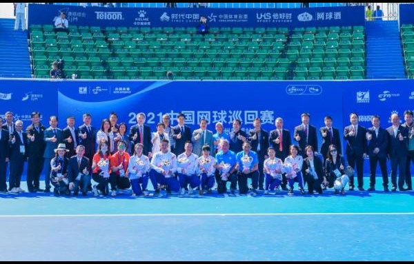 2021中国网球巡回赛·时代中国·广州黄埔站暨粤港澳大湾区网球公开赛盛大开幕