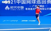 第五比赛日收官｜2021中国网球巡回赛·时代中国·广州黄埔站暨粤港澳大湾区网球公开赛