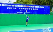 2022年广东省青少年网球排名赛（CTJ-B600）首站佛山站活“沥”收拍！