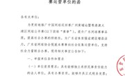 广东省网球协会关于征集2022年中国网球巡回赛CTA1000（广州站）运营单位的函