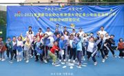 东莞站（第3期）结营丨2021-2022年度香港赛马会助力粤港澳大湾区青少年发展计划网球公益培训