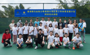 广州站（第12期）开营丨2021-2022年度香港马会助力粤港澳大湾区青少年发展计划网球公益培训