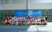 广州南沙站开营｜2023-2024年香港赛马会助力粤港澳大湾区青少年公益网球培训