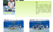 惠州站结营｜2023-2024年香港赛马会助力粤港澳大湾区青少年体育发展计划网球培训