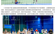 深圳光明站结营︱2023-2024年香港赛马会助力粤港澳大湾区青少年体育发展计划网球培训