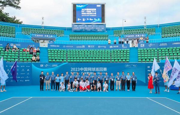 2023中国网球巡回赛CTA1000·无穷·广州黄埔站·巴迪瑞·粤港澳大湾区网球公开赛开幕式隆重举行！